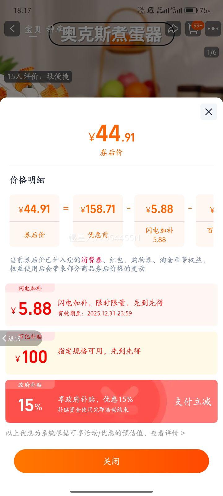 �¿�˹����������С�������๦�ܹ��󼦵�����2025�¿��Զ��ϵ� ���ͷ絥�� 8ö������ʱ�⿴�ܡ��Ż�֤��