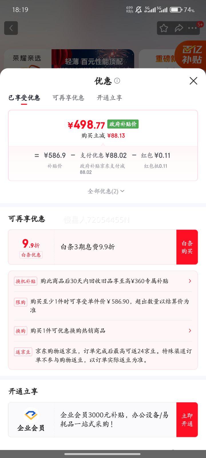 ��ҫ��ѡAIͶӰ��Air�ǹ�� ͶӰ�Ǽ��� ���ܼ�ͥӰԺ AI����ң�� 1080P�ֱ��� �Ż�֤��