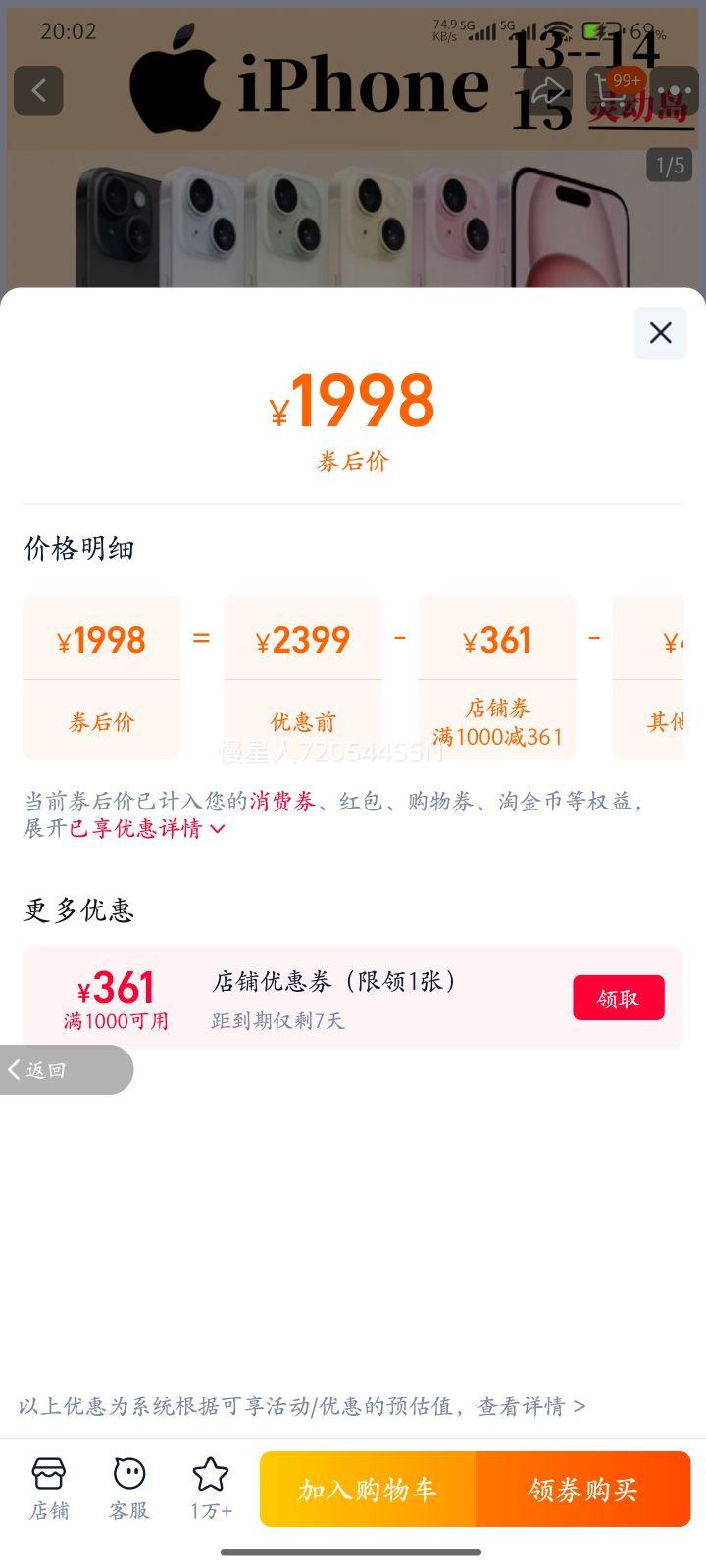 �ֻ�����Apple/ƻ��iPhone14����˫��13ԭװ5g��Ʒ15�ֻ�˳���ٷ� ��ɫ 128GB �ײ�һ�Ż�֤��