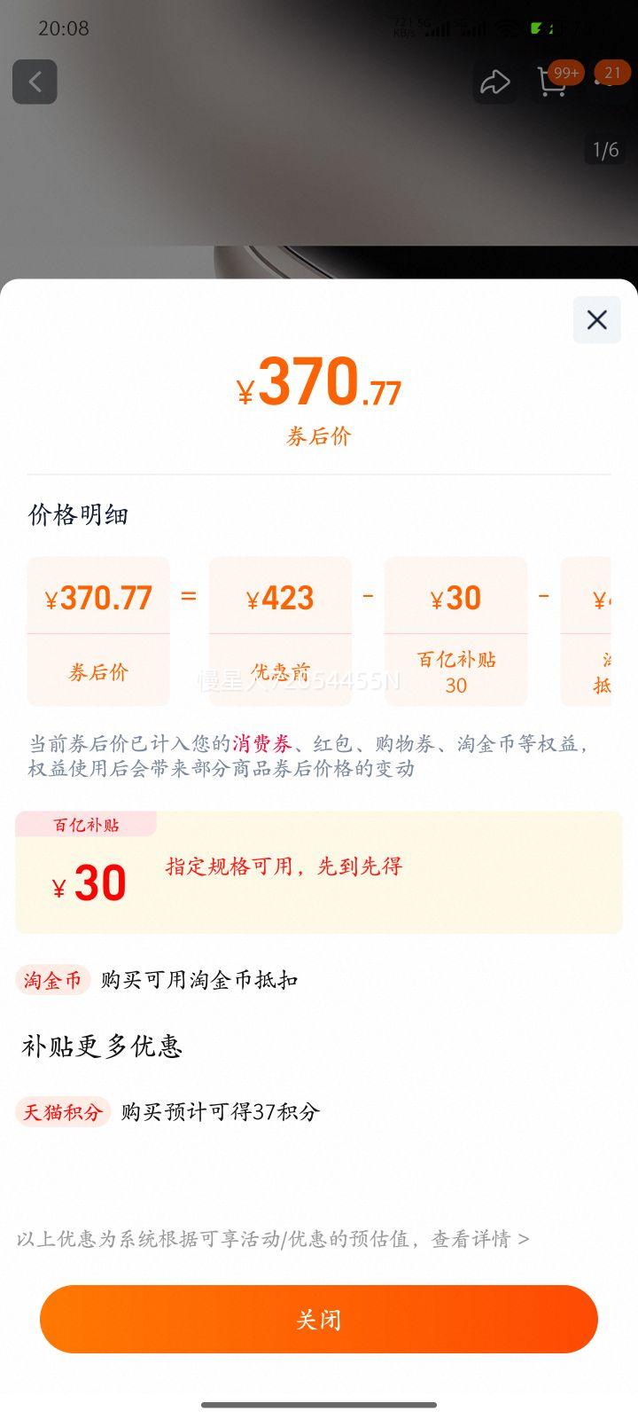 ����88vip9��ȯ ������������15%��vivo WATCH GT �ֱ����ܷ����̵�����esim�����鶯����ֵvivo watch gt ��˪��-����-�������Ż�֤��