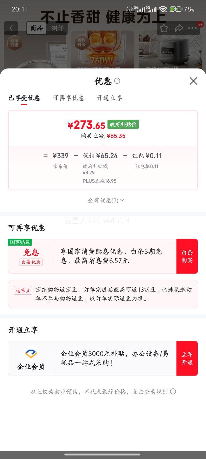 ���ģ�Midea���緹�Ҽ��õ緹��5�� 316L������ڵ���Ϳ��0Ϳ���󷹹�4-5-8-10�˶๦��0Ϳ������������׷��� ����Ʒ0Ϳ�㡿�Ż�֤��