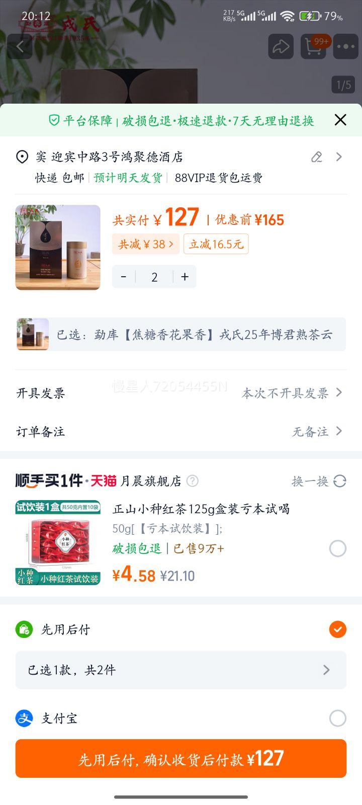 �¿⡾�����㻨���㡿����25�격����������ٲ��ն����С����Ʒ�Ż�֤��