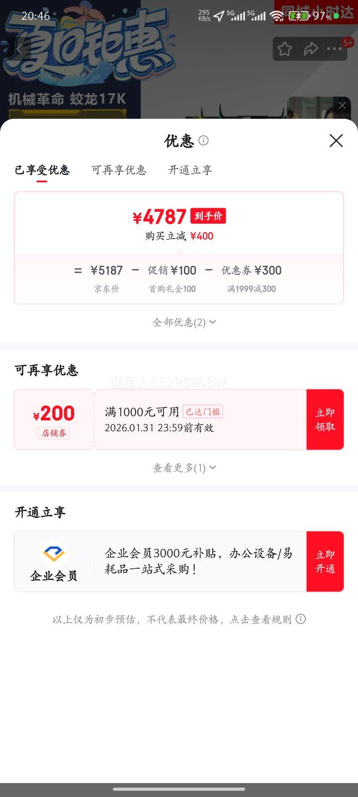 ��е����չ������16Pro/16K/17K�羺��Ϸ��5070����У԰���ѧ���ʼǱ� 17K R7-7735H 16+512 4060 �µ���199ԪƷ�ʵ������ �Ż�֤��