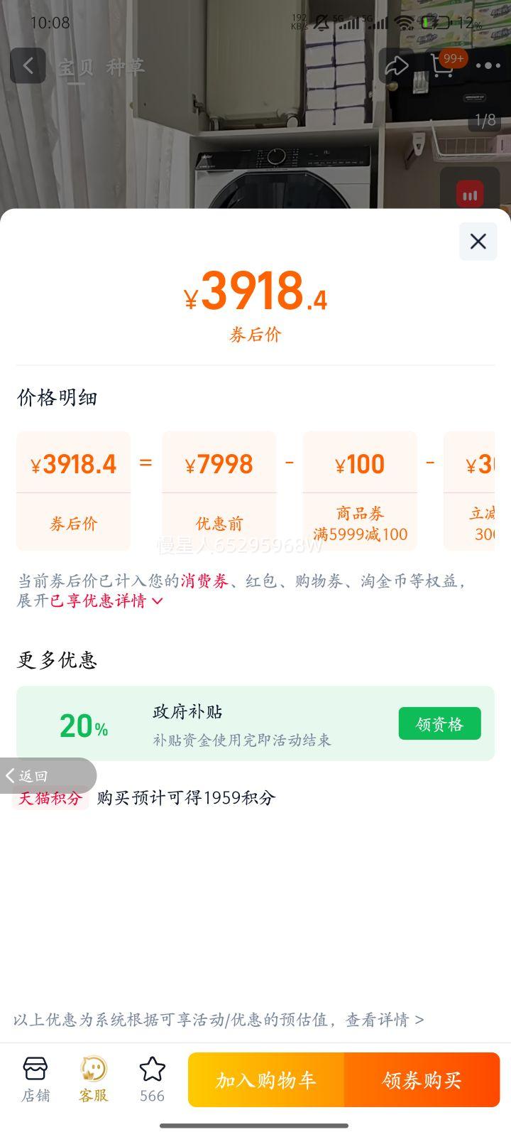 ����Ϫ4.0������ϴ����װ77E��Ͳϴ�»������ȱú�ɻ��ٷ��콢�� 27E��װ����Ʒ���Լ۱ȡ��Ż�֤��