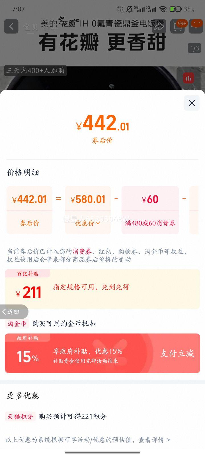 ���Ļ���IH�緹��������������3��4�˶๦���մ��ڵ��������緹�� �Ǻ����Ż�֤��