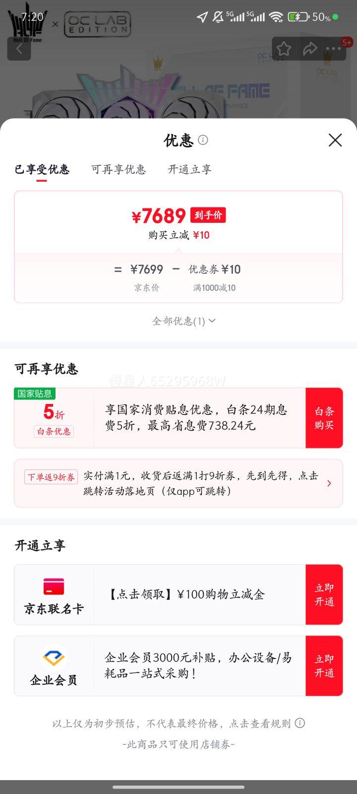 Ӱ��RTX5070TI 5080 5090D 4070S��������ҫ������ʦʥ��ħ���Կ��羺��Ϸ��������Ƽ���AI�����Կ� RTX5070TI ������DELUXE-X�Ż�֤��