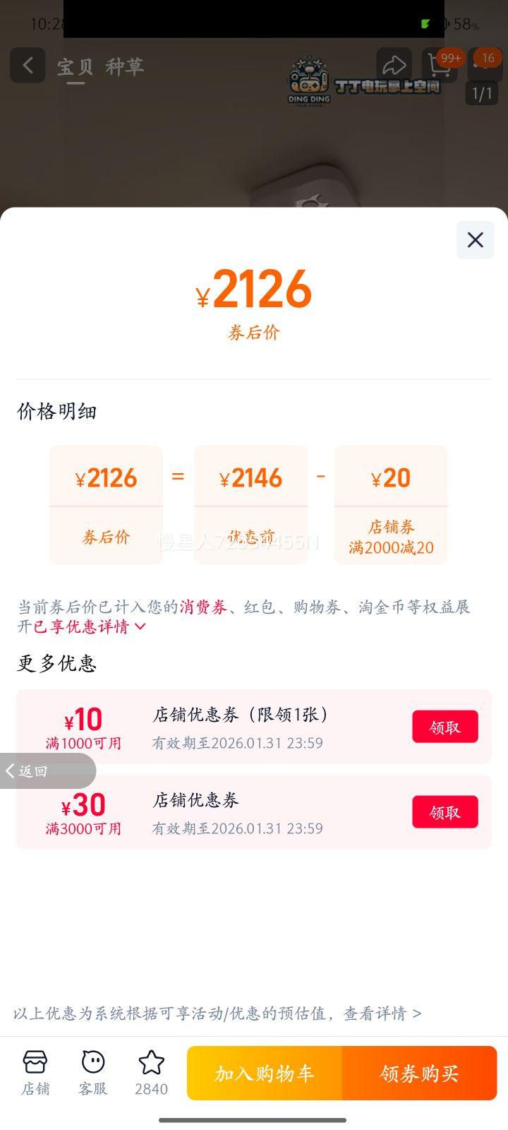 Meta Oculus quest3S VR�۾�����һ��� steam��Ϸ���� ���������Ż�֤��