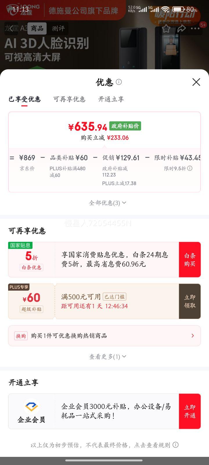 ������������ȫ�Զ�������ʶ��è�۴���������ָ���������������� A3F�Ż�֤��