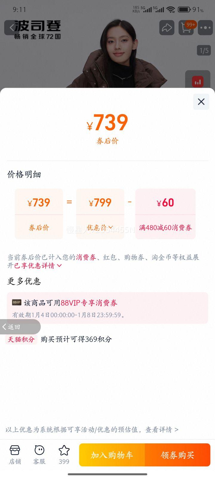 ��˾�ǰ�������Ů�г�������������ڽ�ϵ�п���жñ�����޷��Ż�֤��