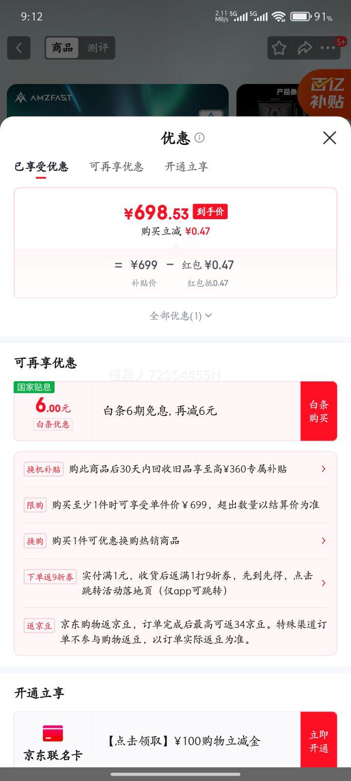 AMZFAST 24.5Ӣ�� 320Hz��ˢ FastIPS��ʾ�� Ӳ�������� HDR400������ת �羺��Ϸ������Ļ Ѹ��SE S25F6B�Ż�֤��