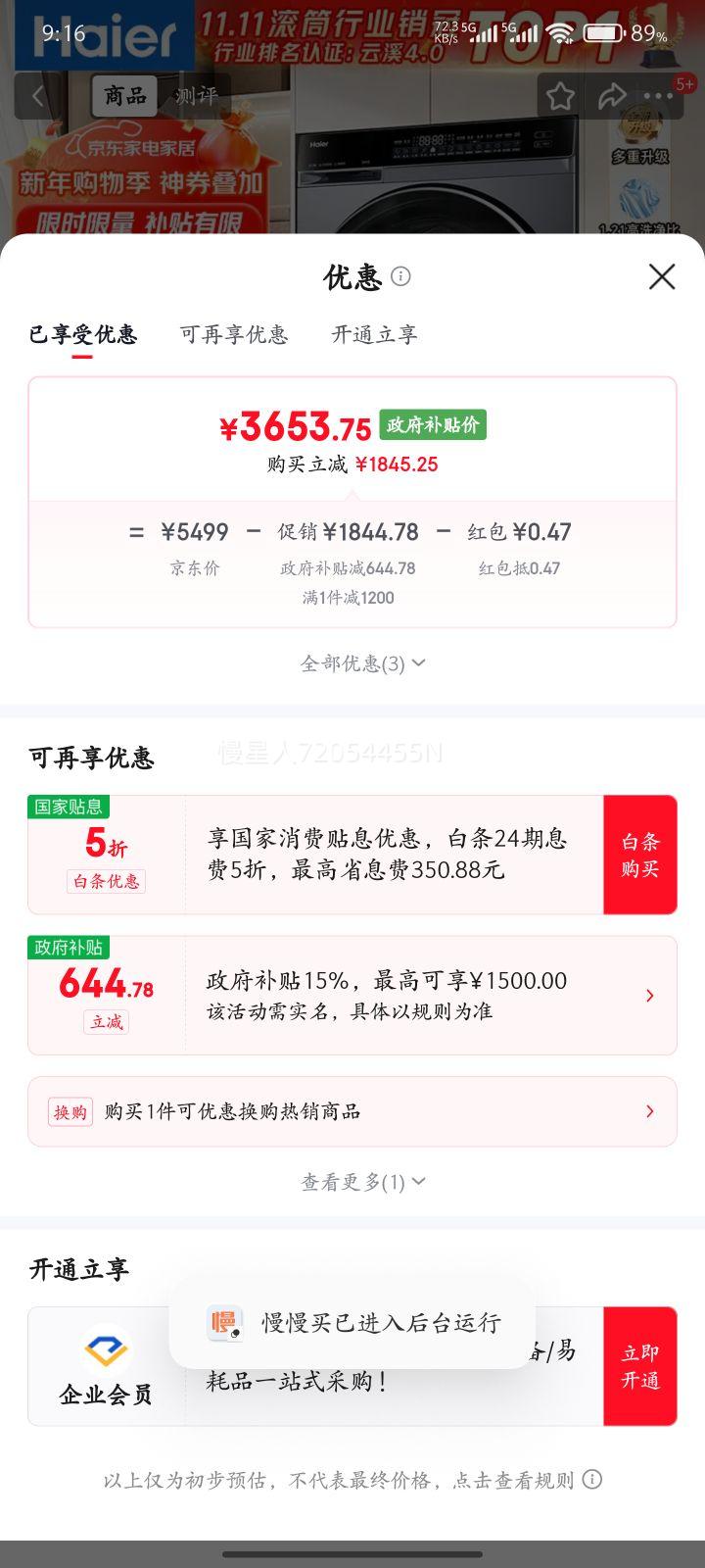 Haier/���� ��Ϫ4.0 10kg ��Ͳ XQG100-BLEG583HU1�Ż�֤��