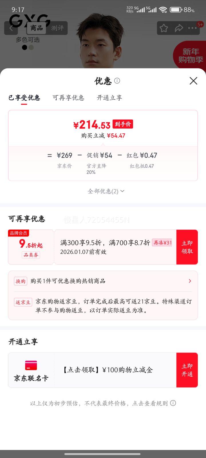 GXG��װ ����ʽ��װ���糤������߼���25�����¿�#G25D033054 ��ɫ 2XL�Ż�֤��