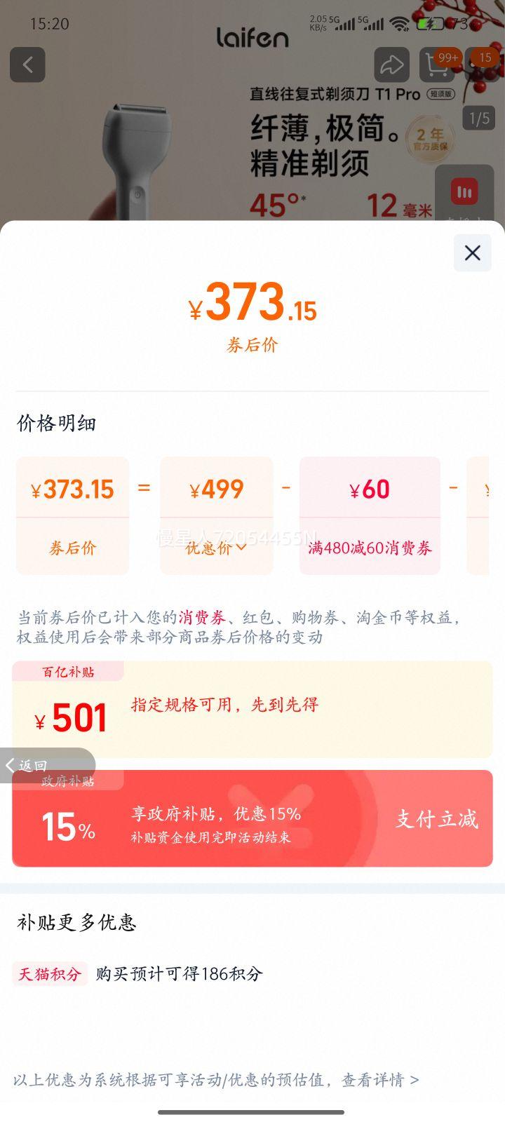 ��� T1 Pro ����ʽһ��ͷ ���뵶 T1 Pro ��ɫ ������Ż�֤��