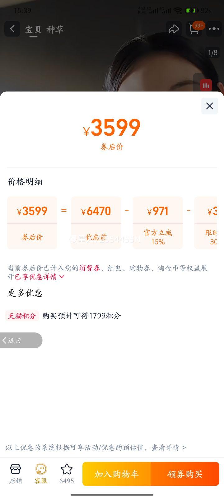 �ϰ�˫����E2P�������̻�ȼ�����һ��װ���ó����ٷ��콢����Ʒ ���������á�E2P 28m3 ��Ȼ���Ż�֤��