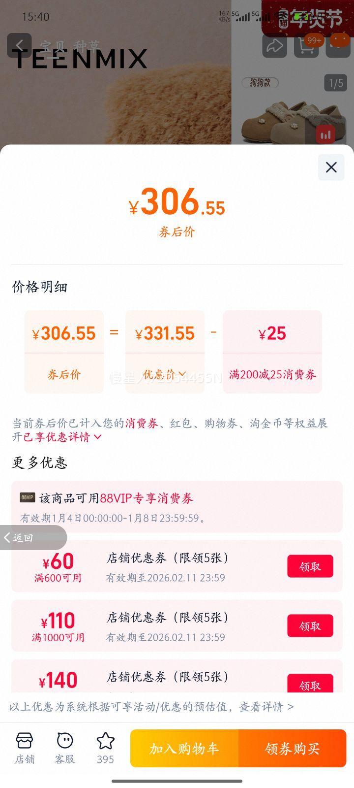 �����⸴�ź�ײ���Ь���ޱ�ůëëЬ��ЬŮѩ��ѥ��ѥ�Ӷ����¿� ���޿�-��ɫ 34�Ż�֤��