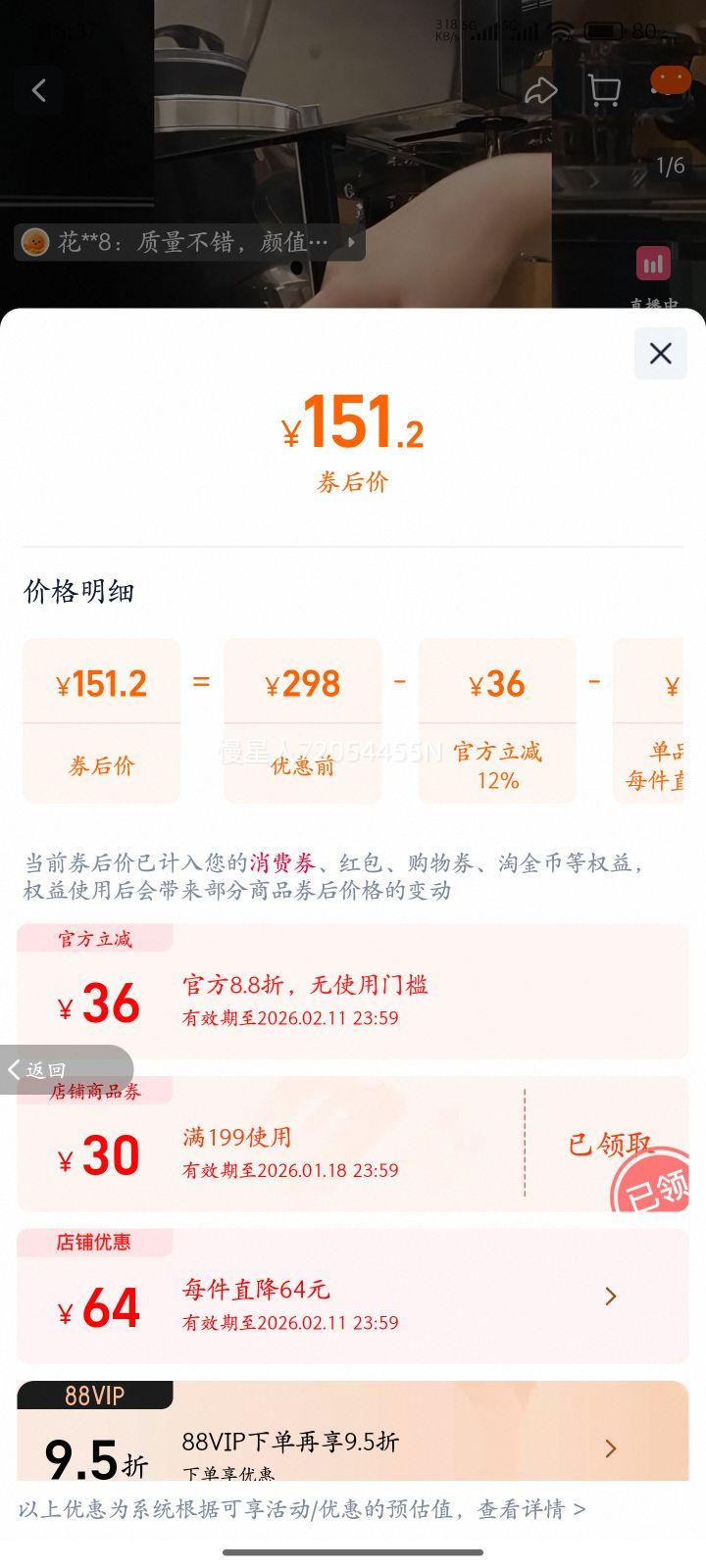 ����Ӫ��STANLEY���ȱ����±��䱭��������Я����¿���Ůˮ���Ż�֤��