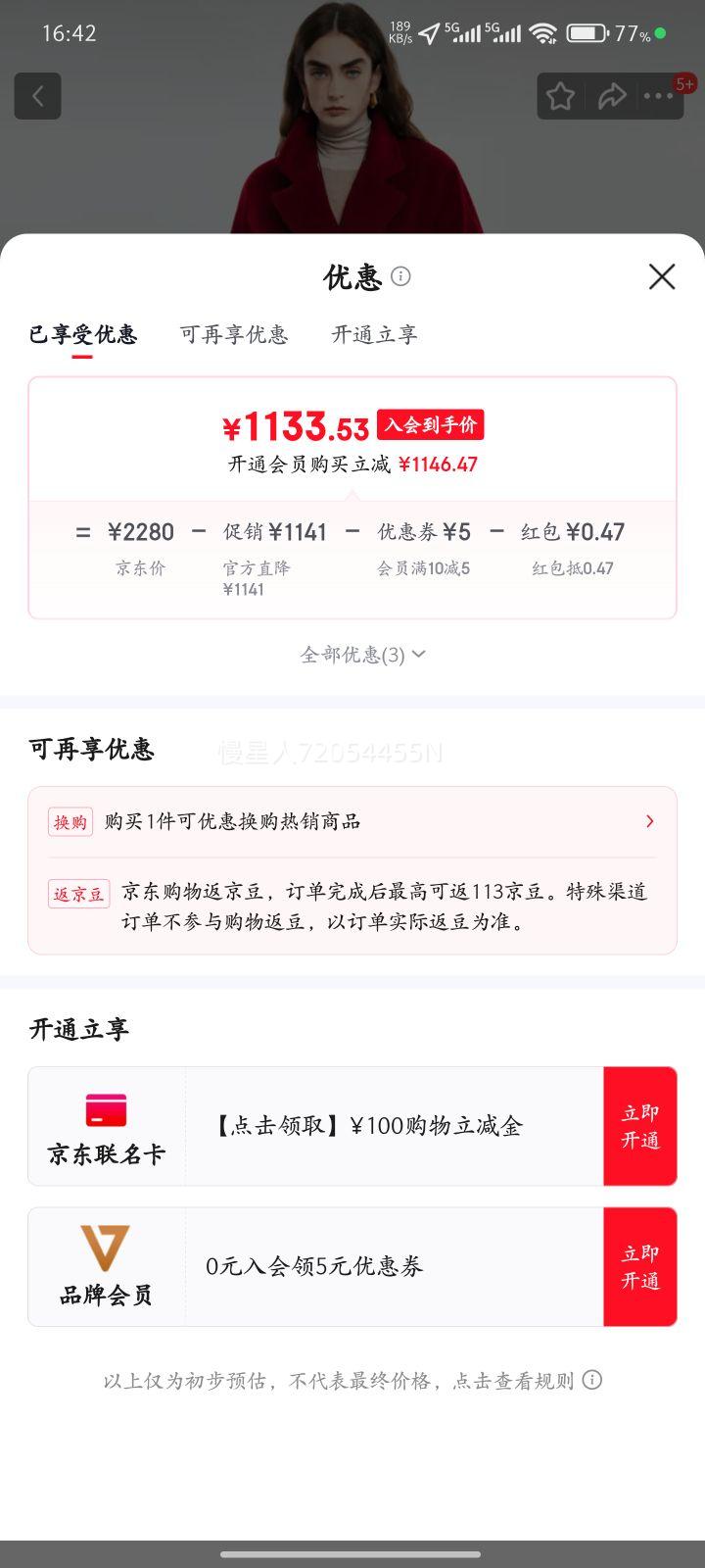 ���ޣ�PALUOPO��������˫�ſۡ��ﶬ���촿ɫ�г���˫������ëʱ�д���Ů�߼��� ��ɫ S 155/80A�Ż�֤��