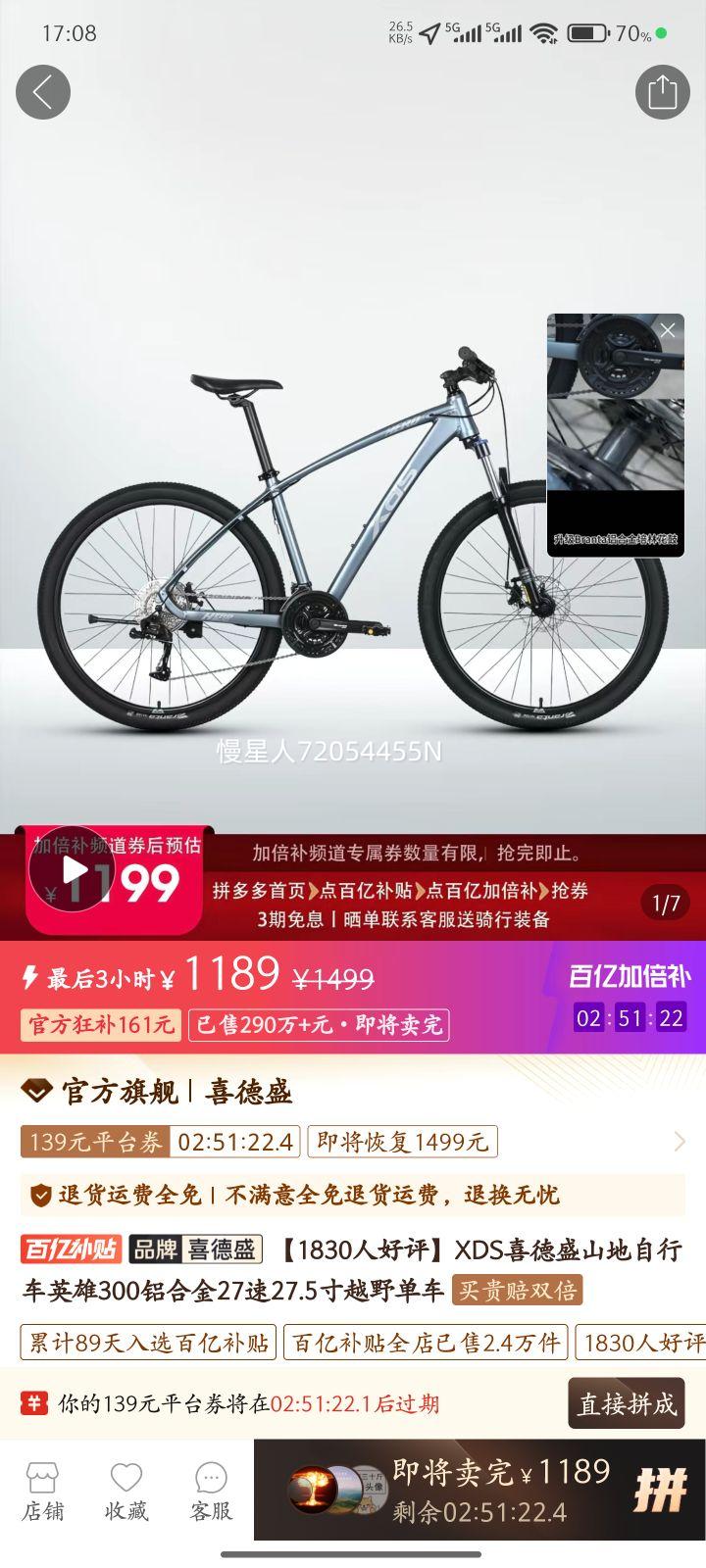 XDSϲ��ʢɽ�����г�Ӣ��300���Ͻ�27��27.5��ԽҰ�����Ż�֤��