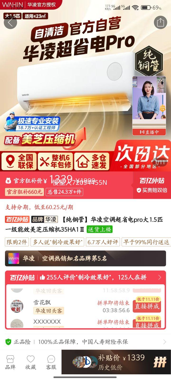 ����ʡ�����������յ���1.5ƥ�һ�һ����Ч��ů��Ƶ35HA1��-P�Ż�֤��