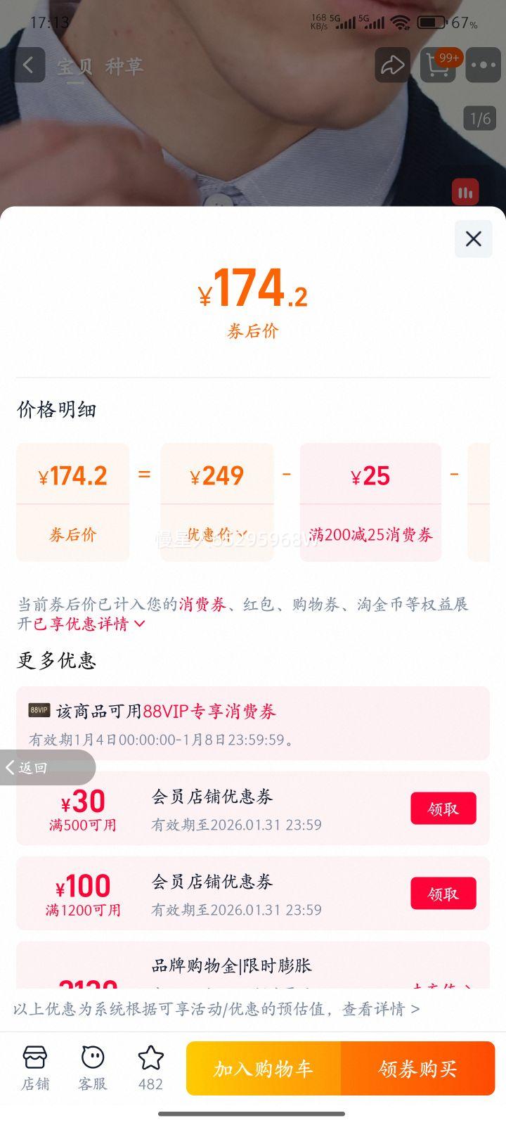 Navigare�����С������������֯����ʿ�ﶬ�¿�ͨ�ڼ��޼Ӻ�ë���Ż�֤��