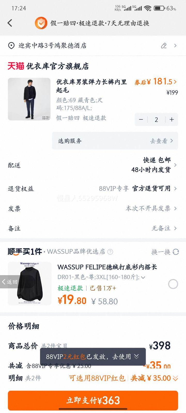 ���¿���װ��������/������ë���п���ӳ����479372 69 ����ɫ 175/88A/L�Ż�֤��