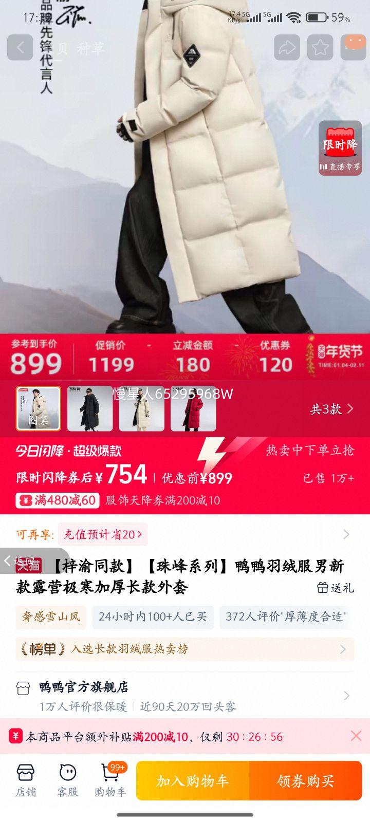 ������ͬ������ϵ�С�ѼѼ���޷����¿�¶Ӫ�����Ӻ񳤿����� ��ɫ XS�Ż�֤��