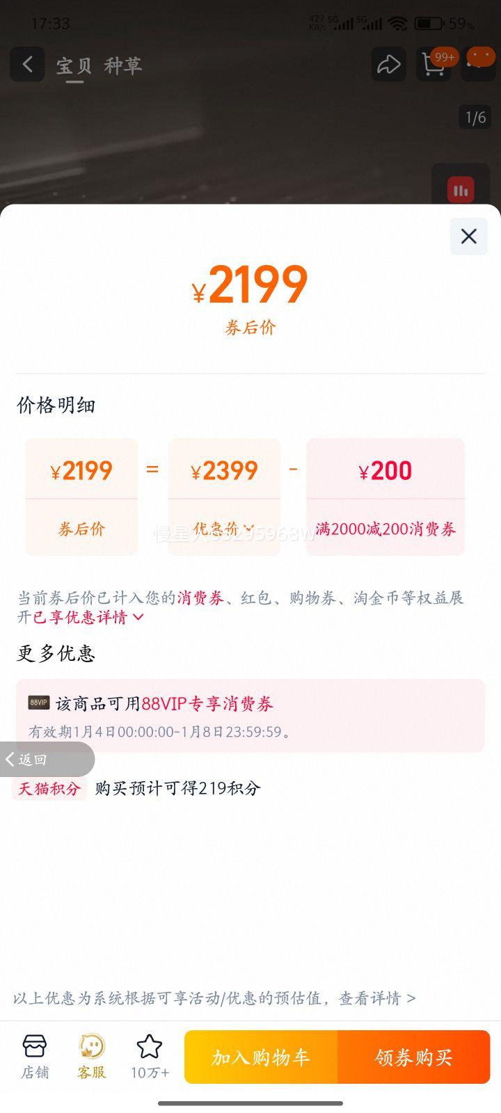 ONEPLUS/һ�� Ace 5 �ֻ� ���������� 8 �����Ϸ�ں� ȫ�ٺ� 12+512G�Ż�֤��