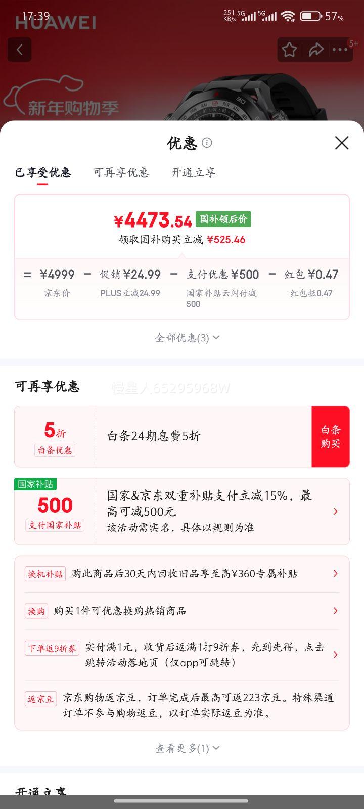 HUAWEI/��Ϊ WATCH Ultimate �����ֱ� ��ɫ�Ż�֤��