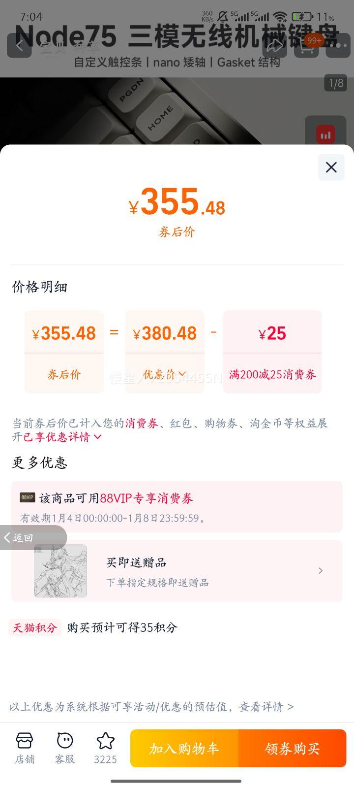 NuPhy Node75 Node100�����е���̾�����������mac�칫���ֺ��Ż�֤��