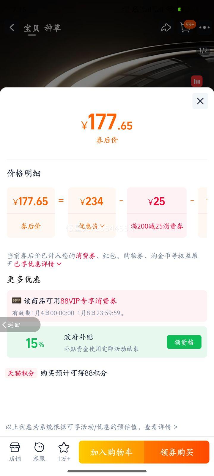 �����Ĵ����п�������������������Ϳ�㵪�����⼫������ʽ���˹� �����Ĵ����⡿����32cm����+�������������Ż�֤��