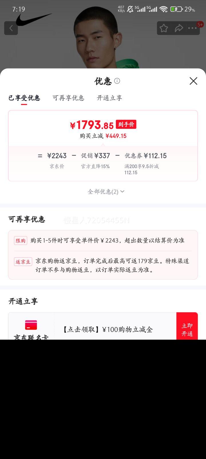 �Ϳ���Ůͬ��п�Ӳ����ñ����3L����͸����ڴ������˶��п� FV8642-388 L�Ż�֤��