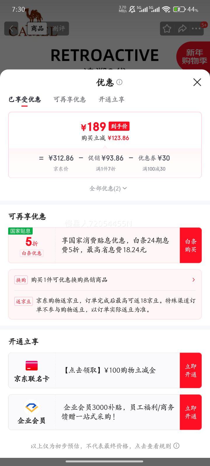 ���գ�CAMEL���˶���Ь��׻���ص��������ܲ�Ь�� K15C02L6012 ��/�Ǳ��� 42�Ż�֤��