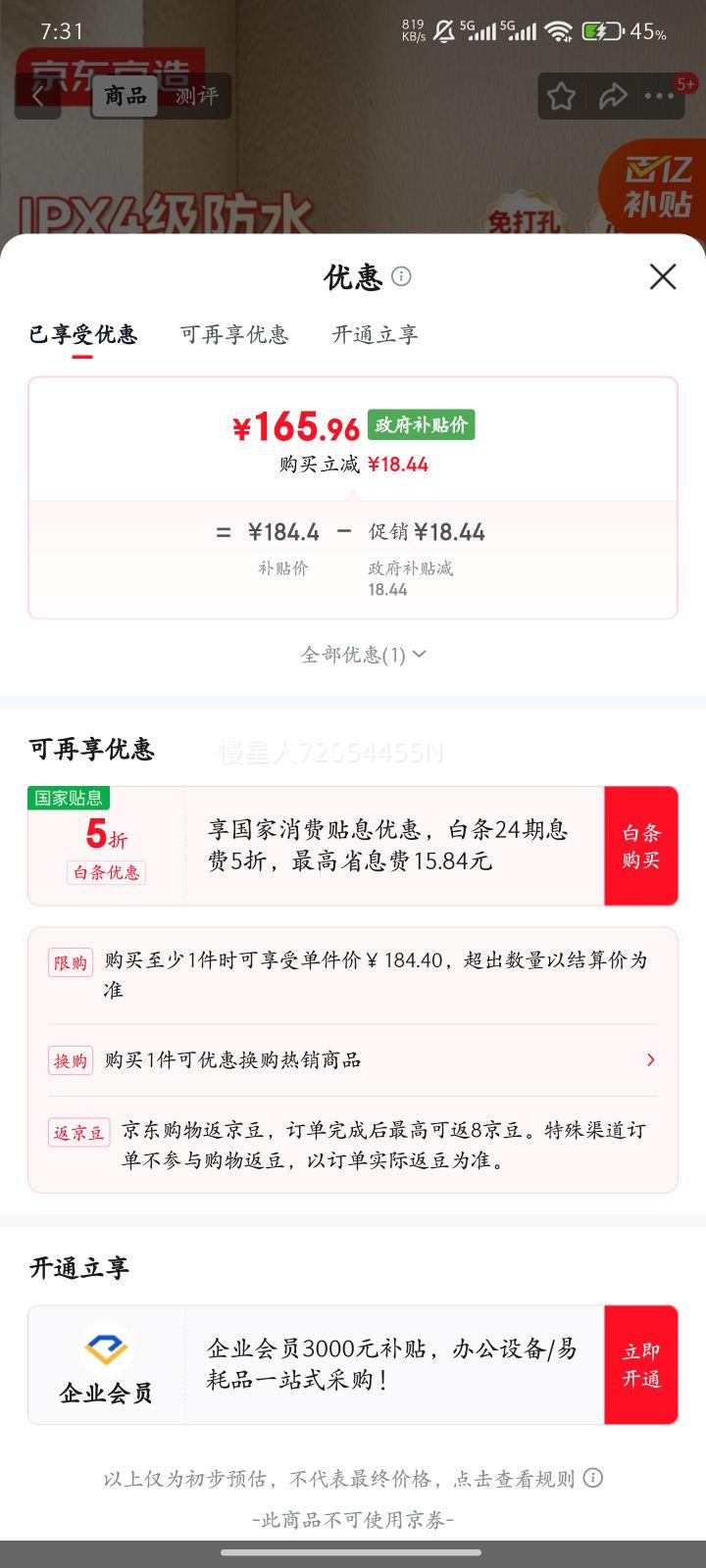 ��������ʯīϩ����ԡ�ұڹ�ů���ȡů�� ���õ�ů�����ܺ��½���ԡ�����ȷ�ˮ�������ȷ������ ����Pro�Ż�֤��