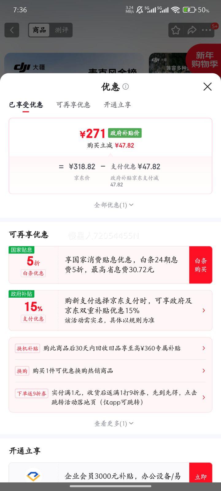 DJI/�� DJI Mic Mini ��˷� ̼�غ��Ż�֤��