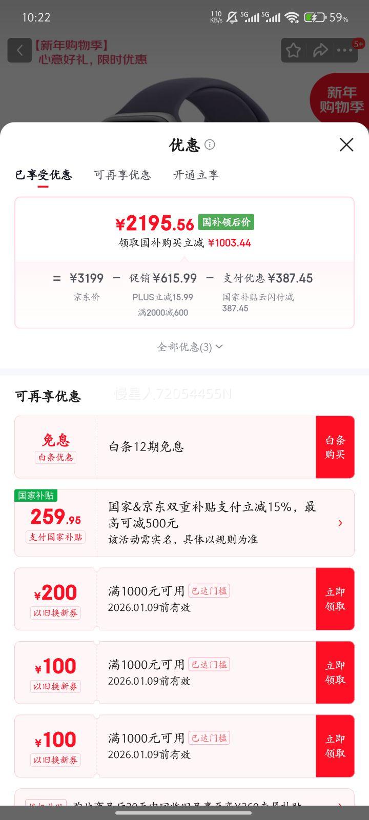 Apple/ƻ�� Watch Series 11 46mm �����ֱ� ��ɫ GPS���Ż�֤��