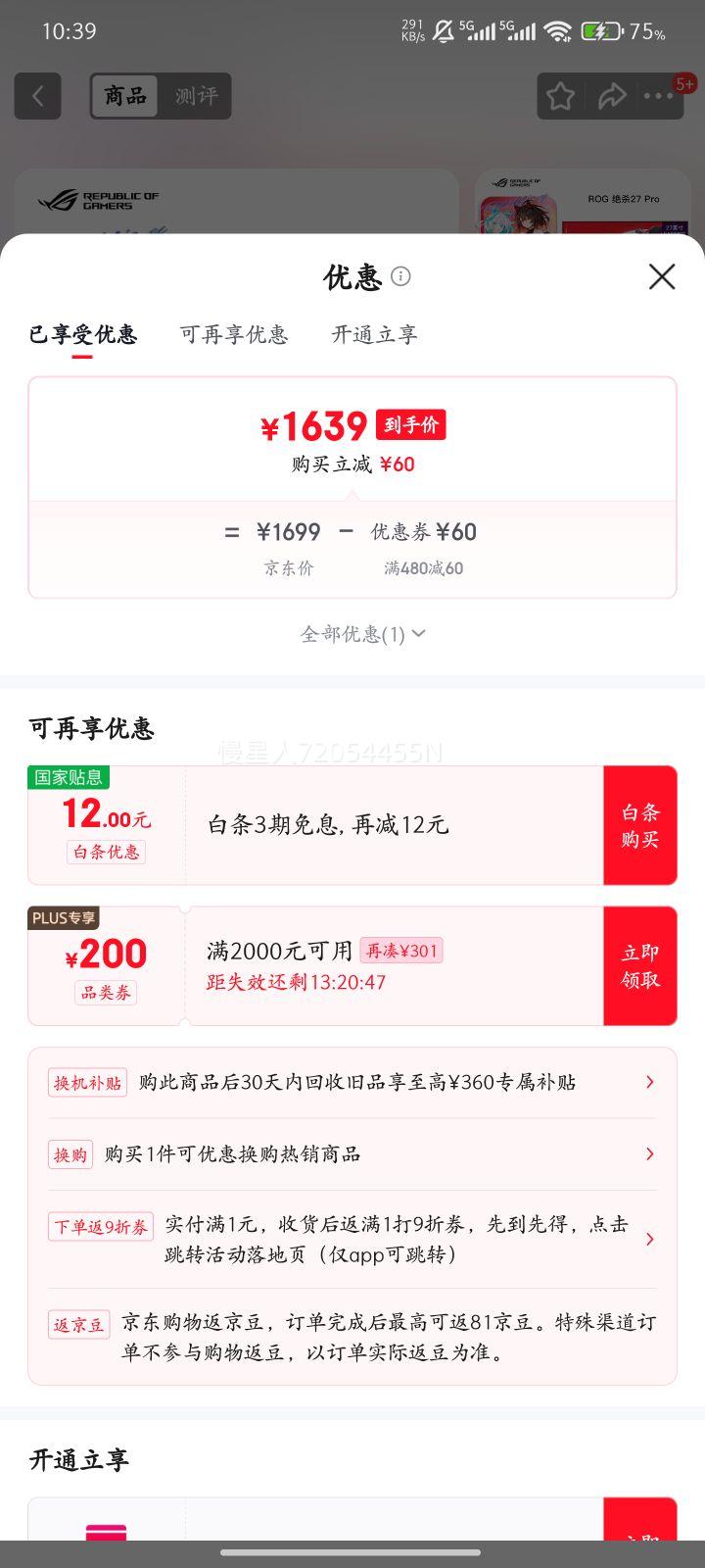 ��˶ROG XG27ACG 27Ӣ����ʾ��2K�羺 2K180Hzԭ����ˢFastIPS 1ms��ӦG-SYNC����HDR400 TYPE-C�Ż�֤��