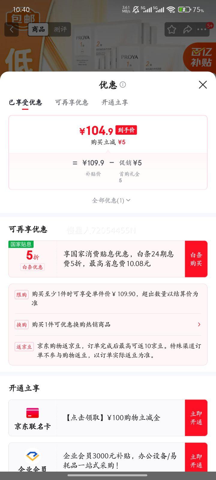 ������˫����Ĥ������֤��15Ƭ ��ʪ��ˮ���׻���5Ƭװ*3�С�������֡��Ż�֤��