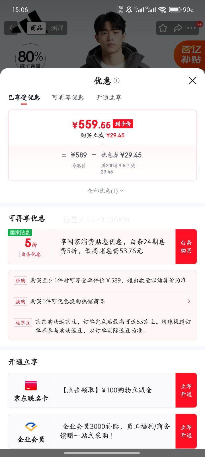 ���ϴ�˹25�궬���ɫ�ɿ����޷�  ����ͨ��600����ʿ����������ñ�п��Ż�֤��