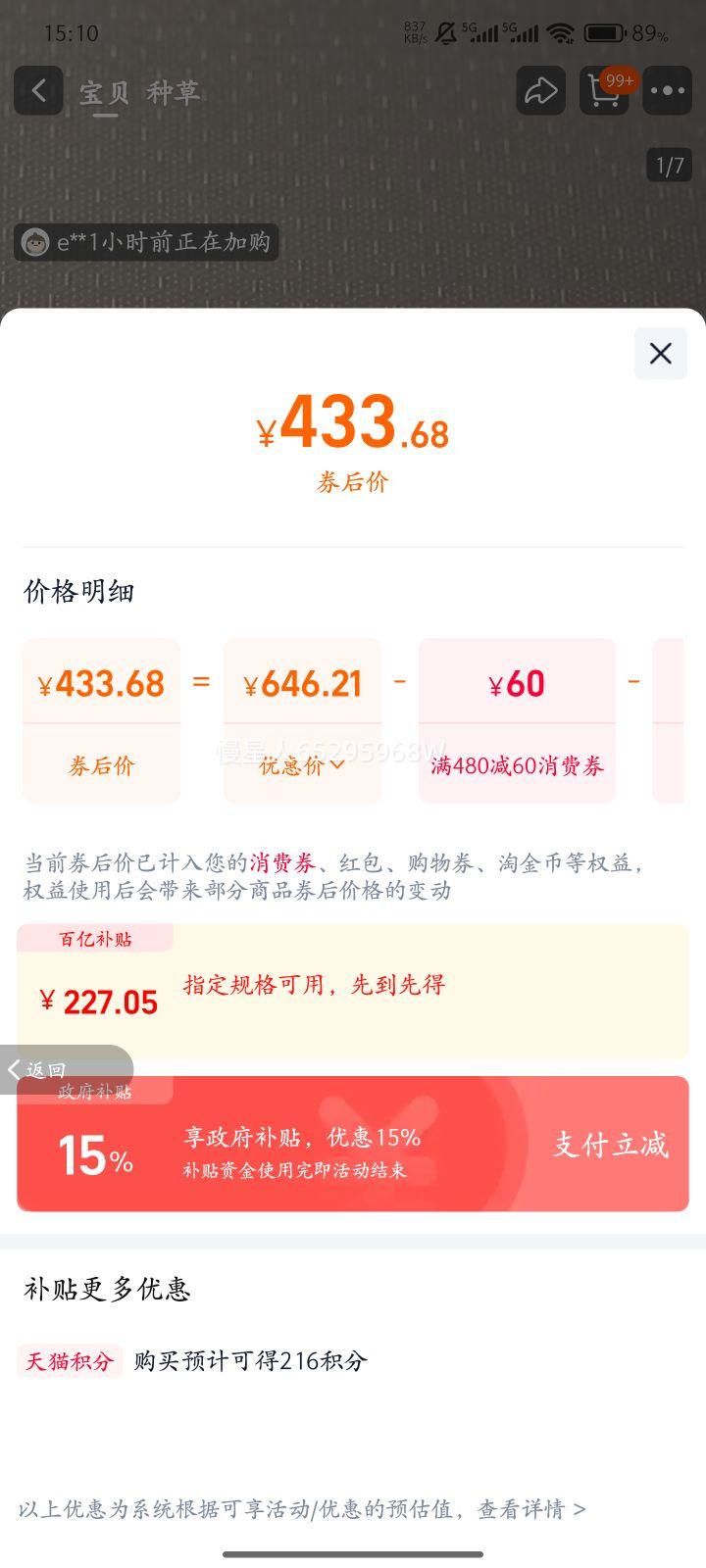 ���Ƴ����ֹ�ˮ�۴󵥲ۼ���ǹ��304�����̨��ϴ����ѹ��ϴ����Ż�֤��