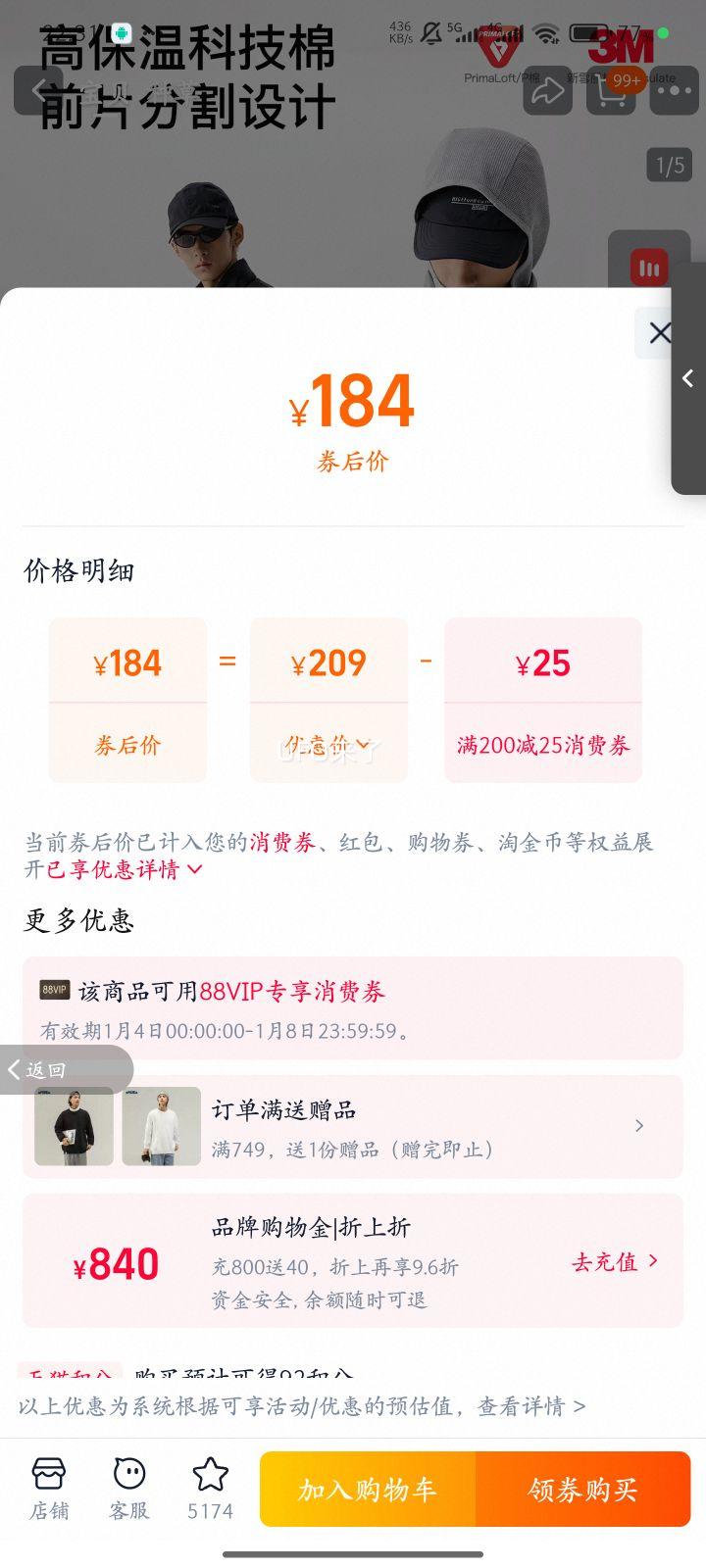 BENPANDA 3M��ѩ������P�޷����������ް��п��б�ů2025�ﶬ���� ���С�����-��׼�桹���ɫ 165/S�Ż�֤��