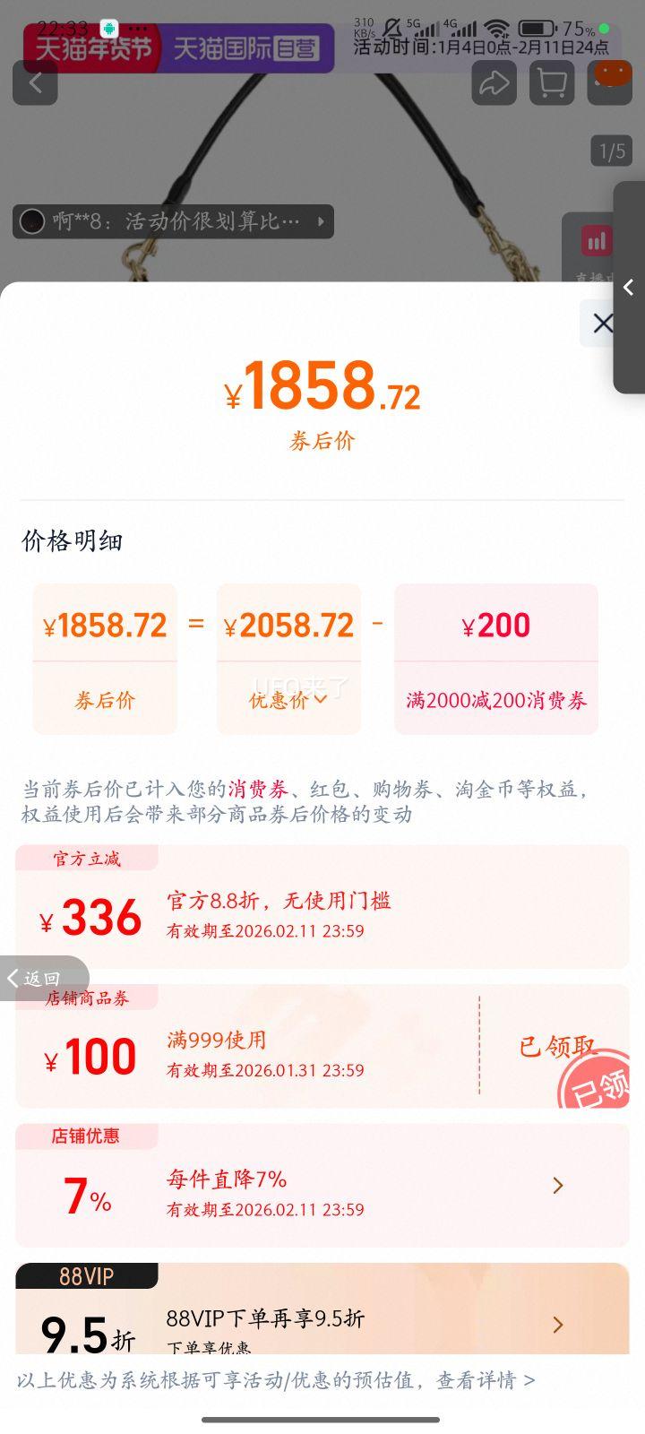 ����Ӫ��COACH/ޢ��Ůʿ���ᵥ��б������˰��Ż�֤��