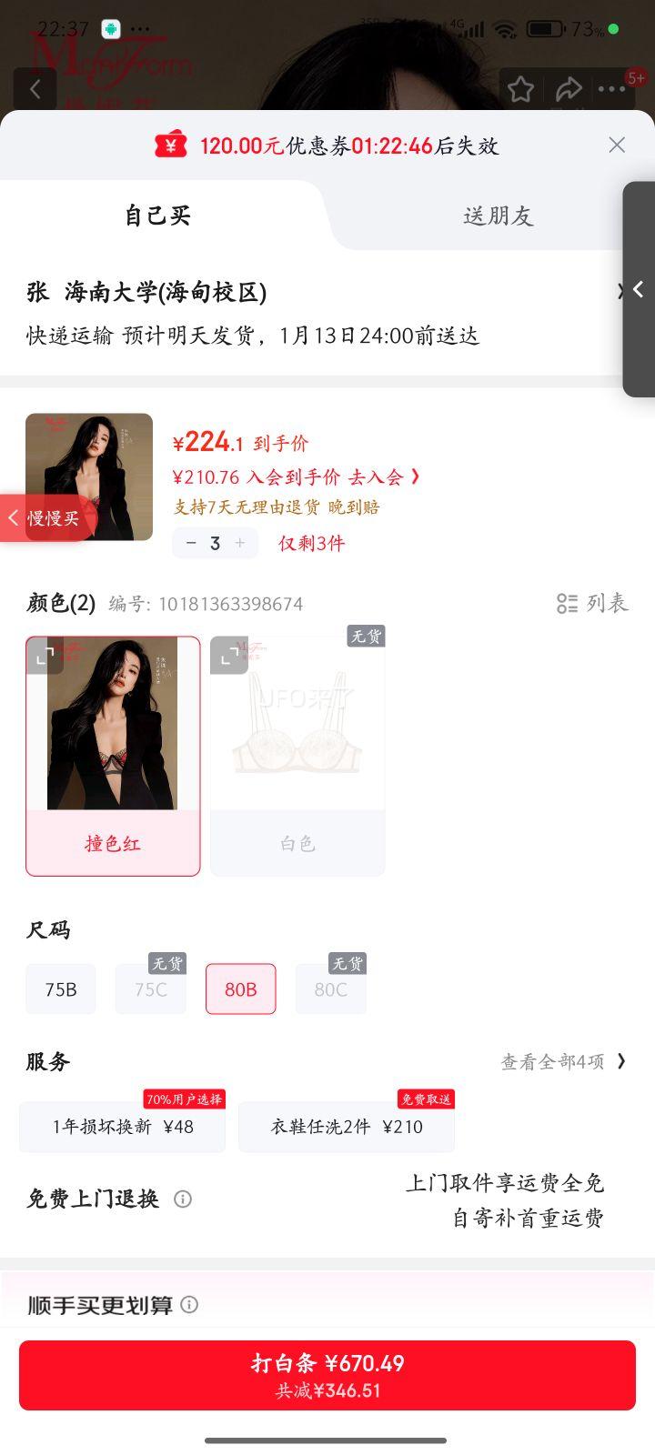 ���ݷҡ�����ͬ���˿�Ը�����Ů���ᱡ���£���Ǳ��޸�Ȧ��£������ ײɫ�� 80B�Ż�֤��