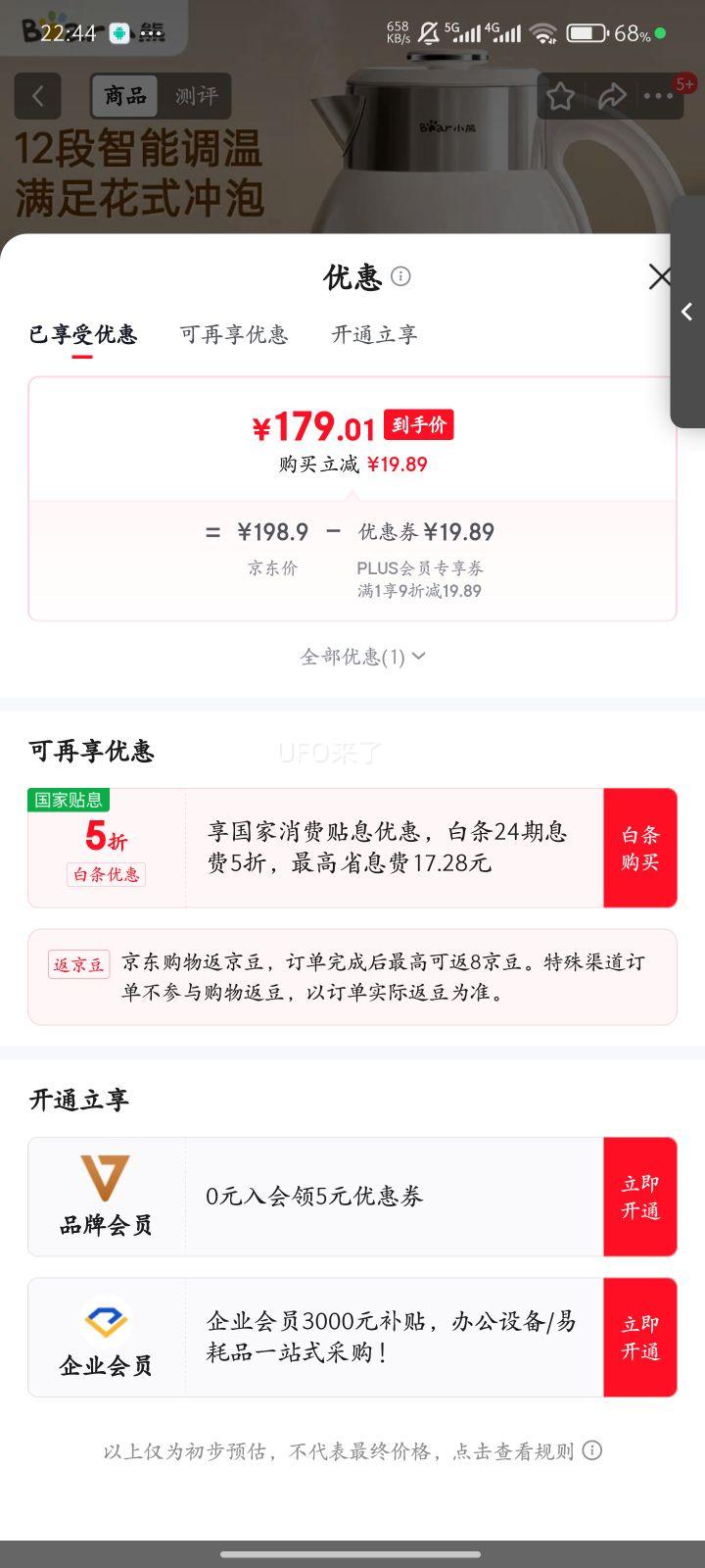 С�ܣ�Bear����ˮ�����µ���ˮ��316LĸӤ��������޷��ڵ� ��α��º�����2�����������º� ZDH-H20P5�Ż�֤��