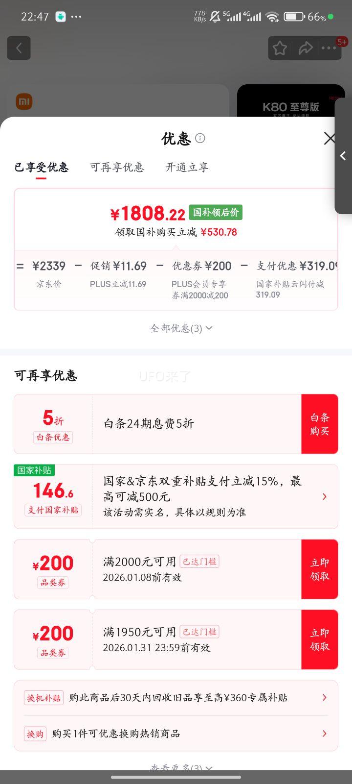 REDMI/���� K80 ����� �ֻ� ����9400+ ������ 12+256G�Ż�֤��