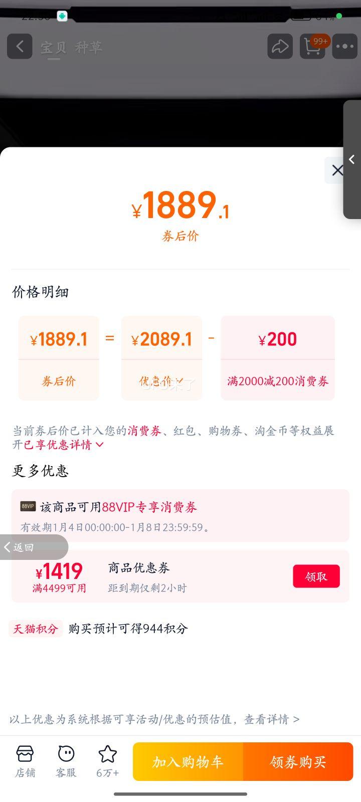 ���·�T2Pro�������������ó������ȩ��èë����ζ������Treeow ���������ơ�T2�����������Ż�֤��