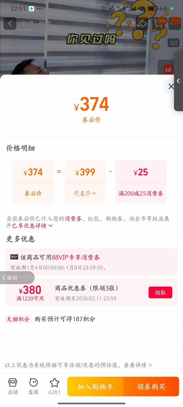 TotGuard���幤ѧ�ε����μ��ð칫���ε羺�ξ���������������E1�Ż�֤��