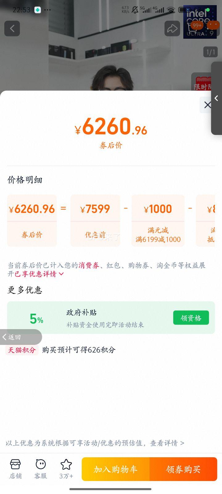 ThinkPad ThinkBook16+ 2025�� 16Ӣ�� Ultra5-225H 165HZ �ʼǱ����� 32G 1T ��ɫ�Ż�֤��