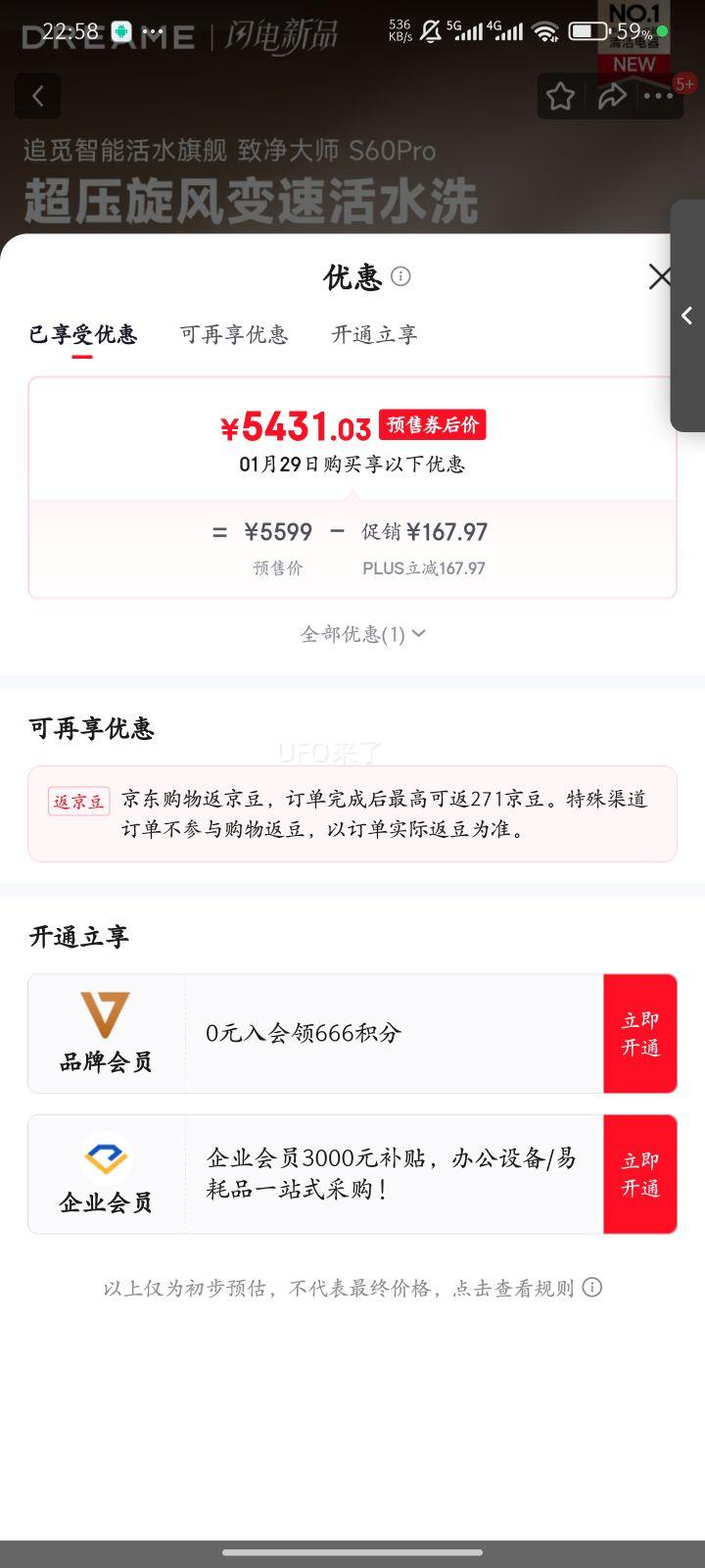 ׷�١������׷����¾���ʦS60Proɨ�ػ�����ɨ��ϴ��һ��������Ͳϴ�ػ�������ˮϴ�ϲ�����ƽǶ���Ż�֤��