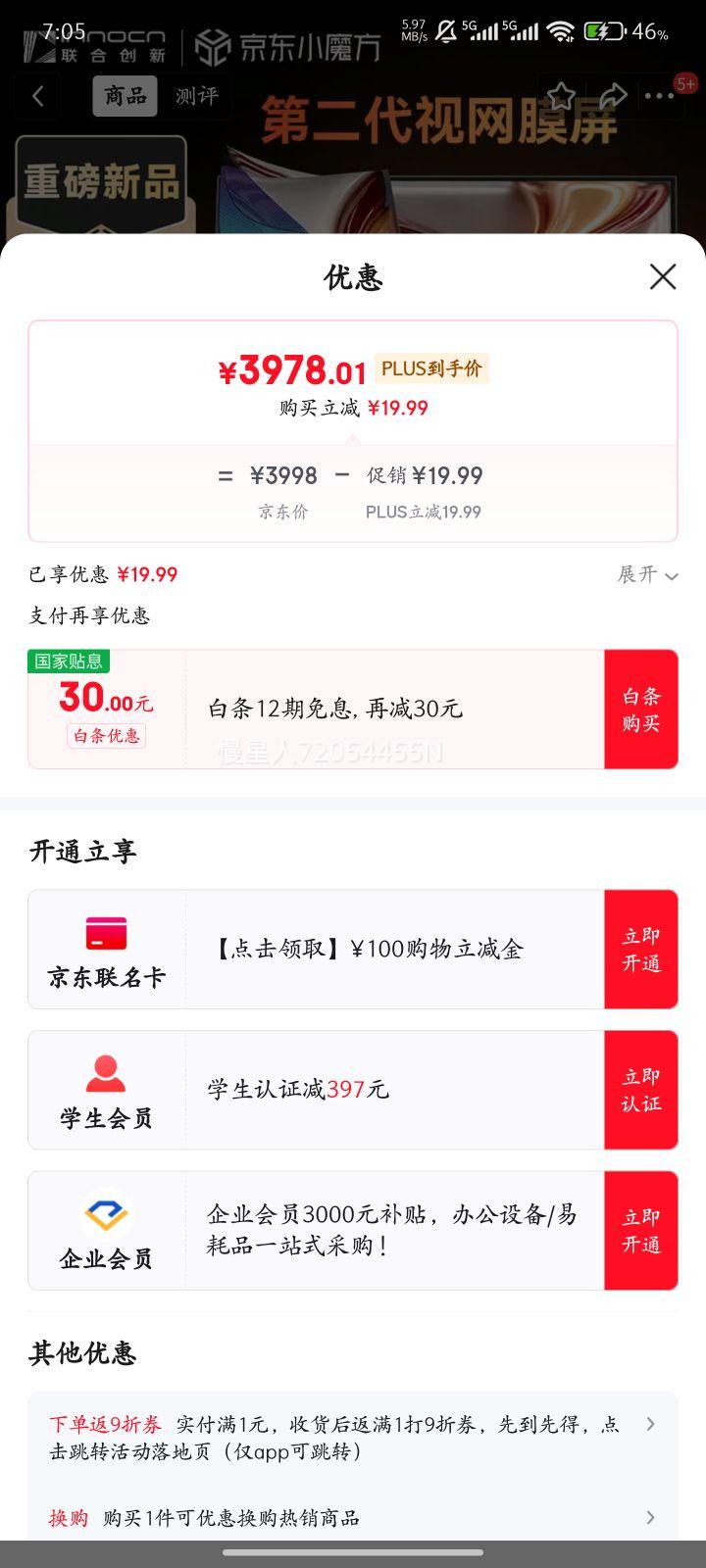 ���ϴ���32��4K˫ģ320Hz miniled��ʾ��2304���� ��ѣ������Ĥ ������ MPCS �羺��Ϸ�칫����GA32V1M MAX�Ż�֤��