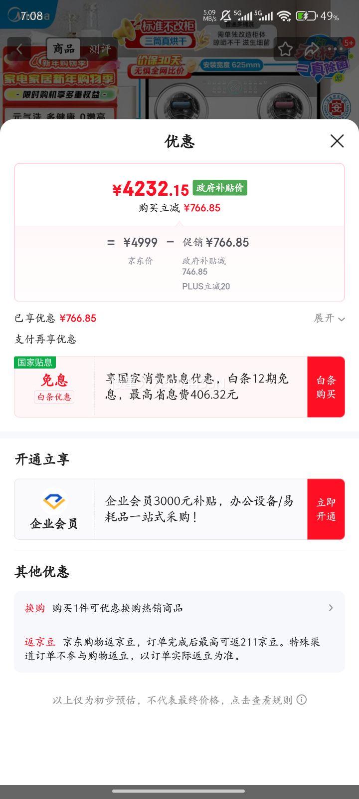 Midea/���� �ɰ��� 10kg ��Ͳ MD11DDEX �Ż�֤��